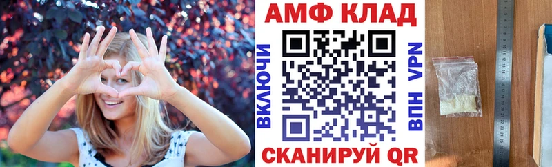 Amphetamine Premium  Чехов 