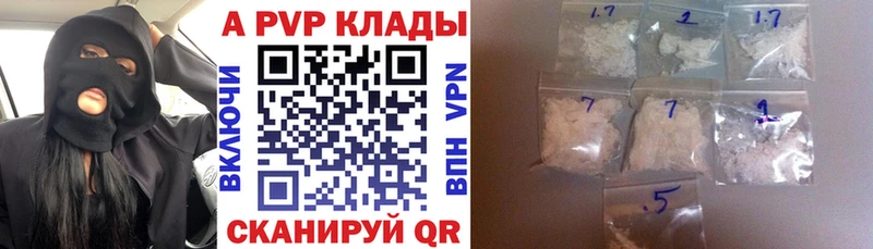 Alfa_PVP Соль  купить наркотики цена  blacksprut рабочий сайт  Чехов 