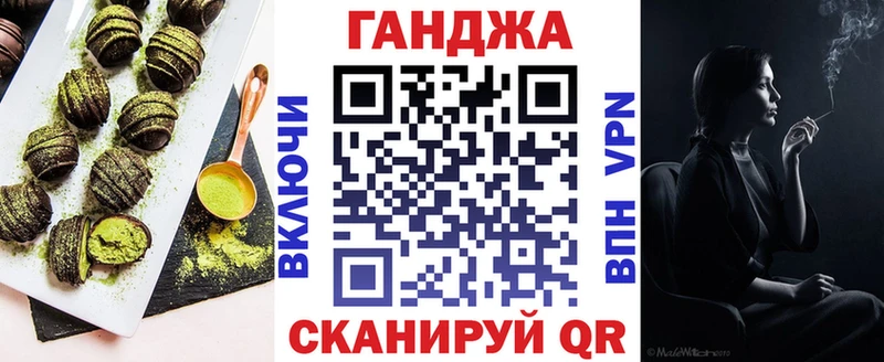 наркошоп Чехов blacksprut ссылка Canna-Cookies конопля