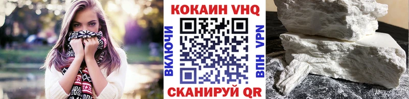 COCAIN Fish Scale  Чехов 