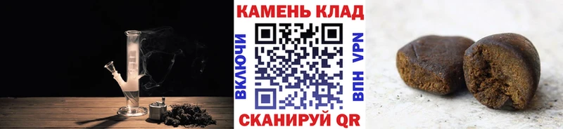 ГАШ hashish  Чехов 