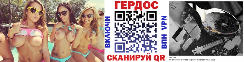 где купить   Чехов  Героин герыч 
