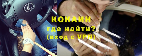 а пвп мука Абинск
