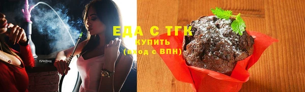 метамфетамин Болохово