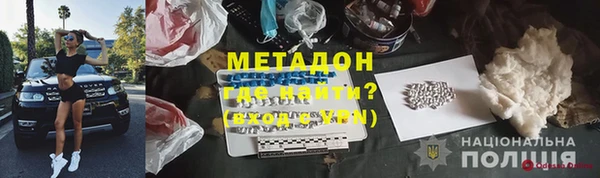 кокаин Алексин