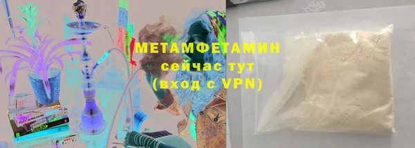 метамфетамин Алзамай