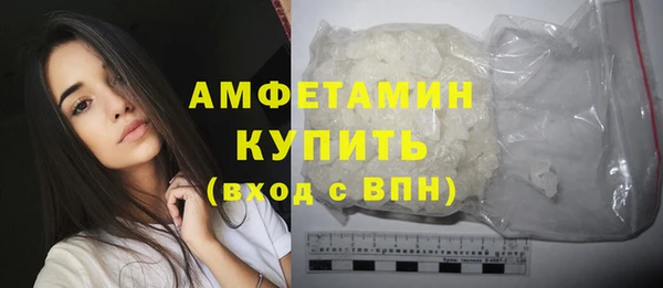 метамфетамин Алзамай