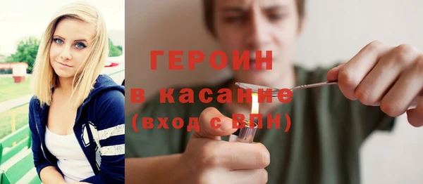 кокаин Алексин