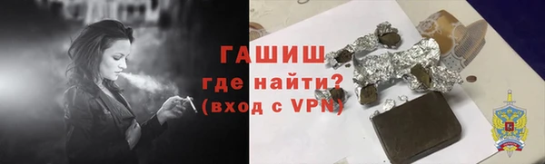 метамфетамин Алзамай