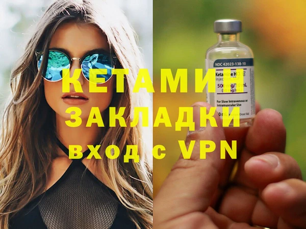 метамфетамин Алзамай