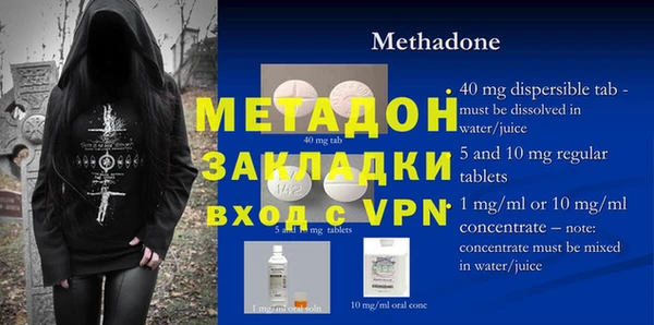 метамфетамин Алзамай