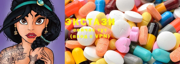 марки lsd Абдулино