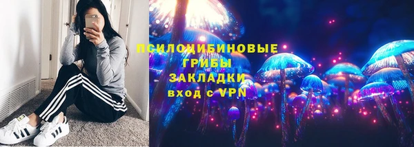 MESCALINE Алексеевка