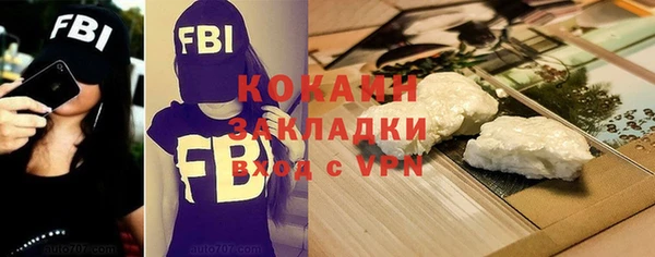 дистиллят марихуана Абаза