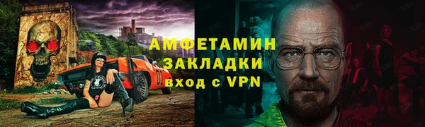кокаин Алексин
