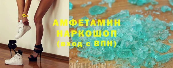 метамфетамин Алзамай
