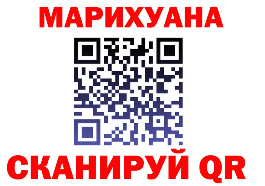 ГАШ 40% ТГК ТОР маркетплейс mega Чехов