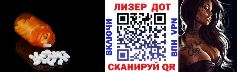 LSD-25 экстази ecstasy  наркота  Чехов 