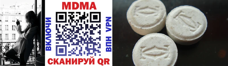 MDMA молли  магазин продажи   Чехов 