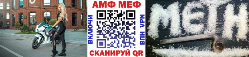 гидра Чехов МЕТАМФЕТАМИН мет