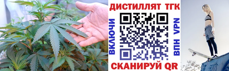 Дистиллят ТГК концентрат  Чехов 