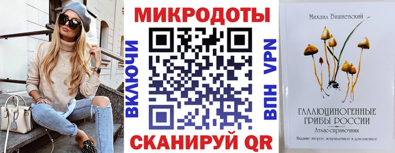 Галлюциногенные грибы мухоморы  Чехов 